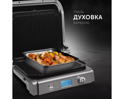 Гриль RED SOLUTION SteakPRO RGM-M835D