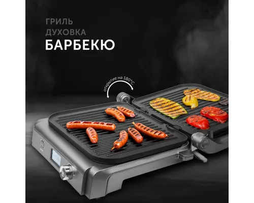 Гриль RED SOLUTION SteakPRO RGM-M835D