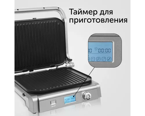 Гриль RED SOLUTION SteakPRO RGM-M835D