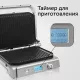 Гриль RED SOLUTION SteakPRO RGM-M835D