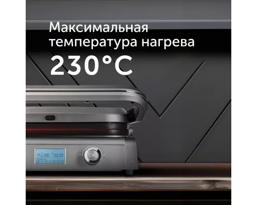 Гриль RED SOLUTION SteakPRO RGM-M835D