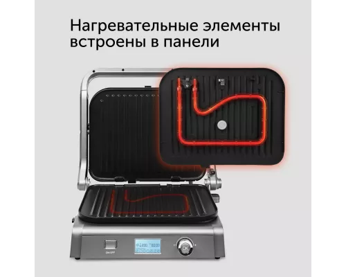 Гриль RED SOLUTION SteakPRO RGM-M835D