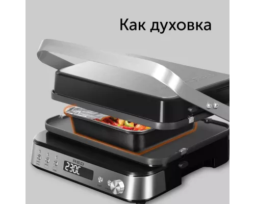 Гриль RED SOLUTION SteakPRO RGM-M819D