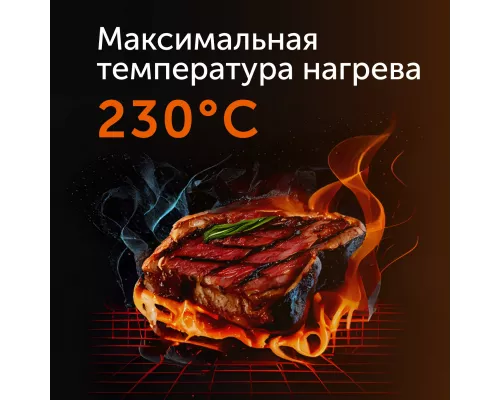 Гриль RED SOLUTION SteakPRO RGM-M819D