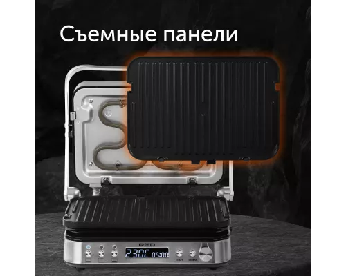 Гриль RED SOLUTION SteakPRO RGM-M819D