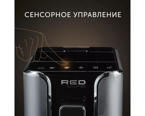 Кофемашина RED SOLUTION Indi RCM-1540