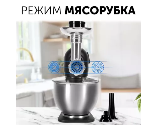 Машина кухонная RED SOLUTION RKM-4021