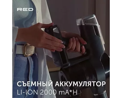 Пылесос вертикальный RED SOLUTION RV-UR3100