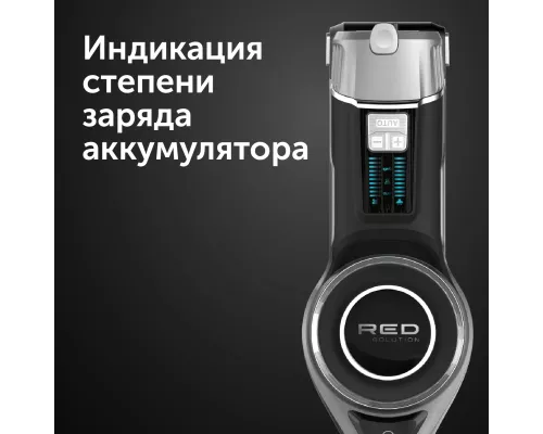 Пылесос вертикальный RED SOLUTION RV-UR3100