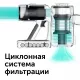 Пылесос вертикальный RED SOLUTION RV-UR3100