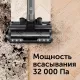 Пылесос вертикальный RED SOLUTION RV-UR3100