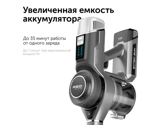 Пылесос вертикальный RED SOLUTION RV-UR3100