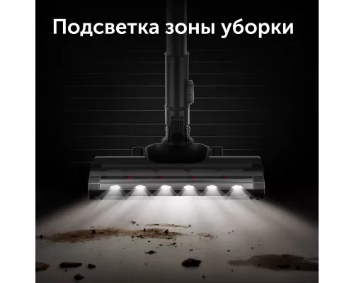 Пылесос вертикальный RED SOLUTION RV-UR362