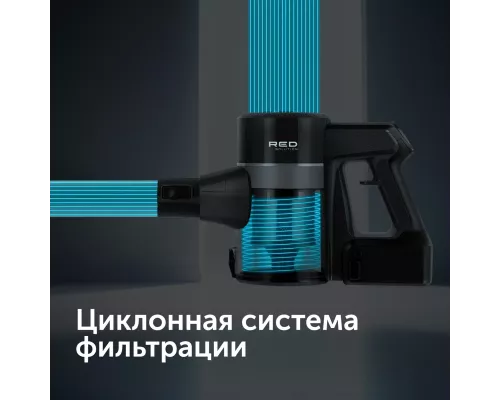 Пылесос вертикальный RED SOLUTION RV-UR362