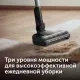 Пылесос вертикальный RED SOLUTION RV-UR362