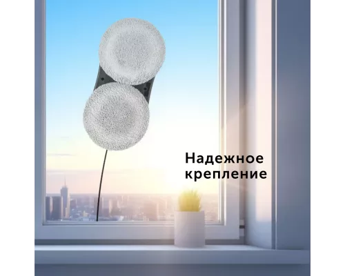 Умный робот-мойщик окон RED SOLUTION SkyWiper RV-RW001S Умный робот-мойщик окон RED SOLUTION SkyWiper RV-RW001S