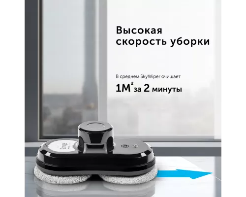 Умный робот-мойщик окон RED SOLUTION SkyWiper RV-RW001S Умный робот-мойщик окон RED SOLUTION SkyWiper RV-RW001S