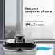 Умный робот-мойщик окон RED SOLUTION SkyWiper RV-RW001S
