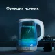 Умный чайник RED SOLUTION SkyKettle RK-G203S