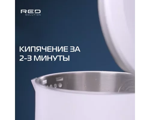 Умный чайник RED SOLUTION SkyKettle RK-M216S