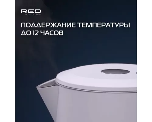 Умный чайник RED SOLUTION SkyKettle RK-M216S