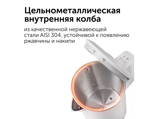 Умный чайник RED SOLUTION SkyKettle RK-M216S