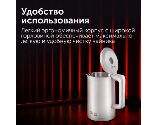 Умный чайник RED SOLUTION SkyKettle RK-M216S