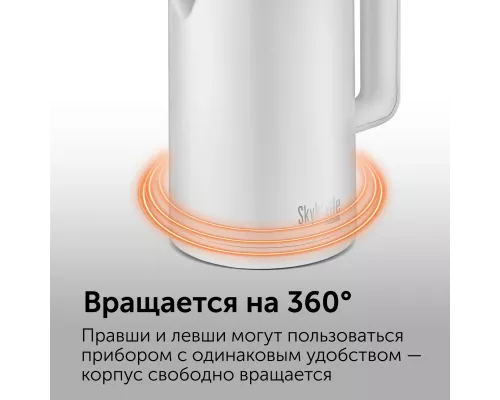 Умный чайник RED SOLUTION SkyKettle RK-M216S