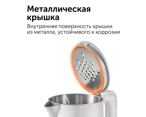 Умный чайник RED SOLUTION SkyKettle RK-M216S