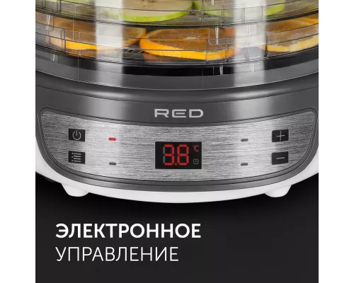 Электросушилка RED SOLUTION RFD-0122