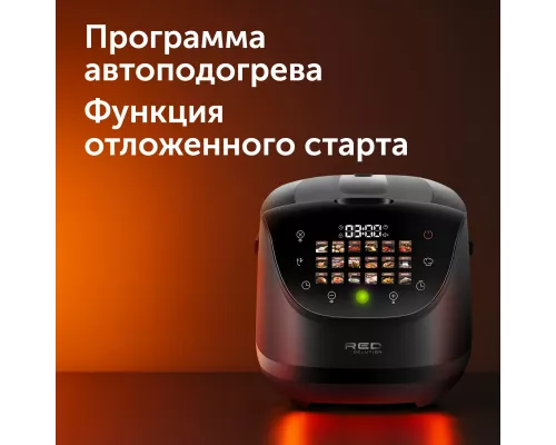 Мультиварка RED SOLUTION RMC-88