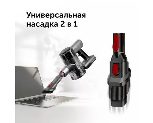 Пылесос вертикальный RED SOLUTION V3060