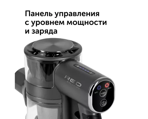 Пылесос вертикальный RED SOLUTION V3060