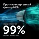 Пылесос вертикальный RED SOLUTION V3060