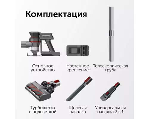 Пылесос вертикальный RED SOLUTION V3070