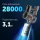 Пылесос вертикальный RED SOLUTION V3070