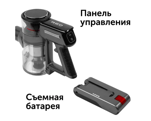 Пылесос вертикальный RED SOLUTION V3070