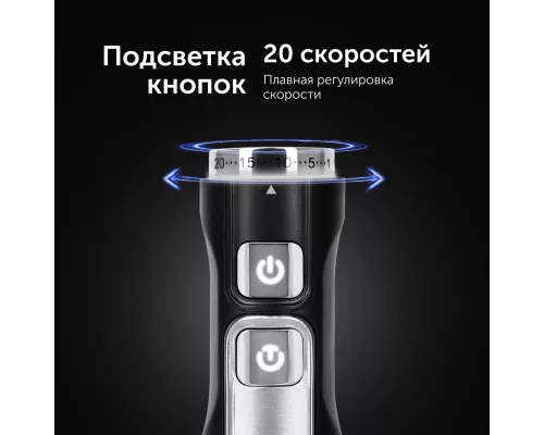 Блендер RED SOLUTION HB2902