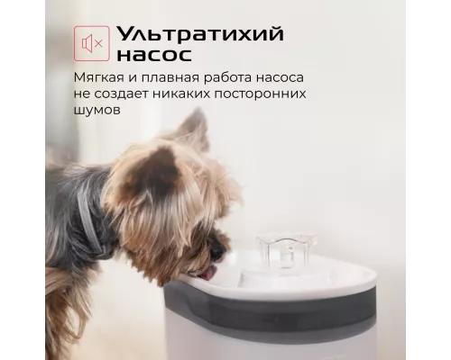 Поилка-фонтан для животных RED SOLUTION RED FOR PETS 02