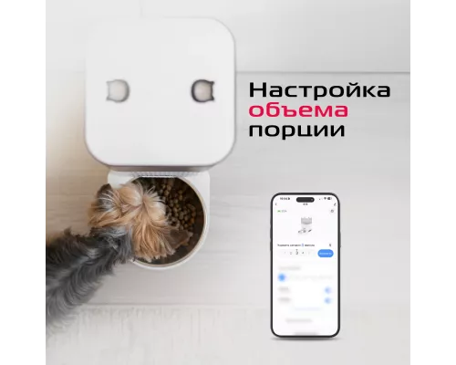 Умная кормушка RED SOLUTION RED FOR PETS 01S