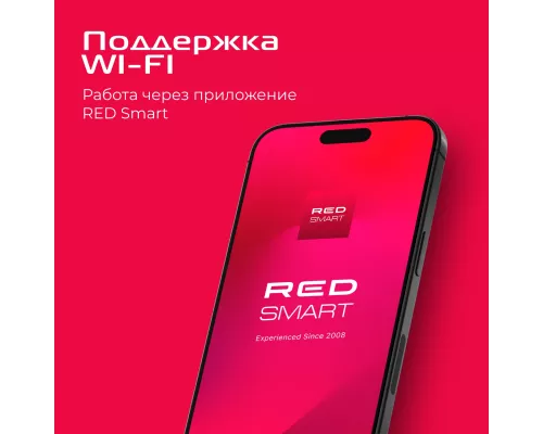 Умная кормушка RED SOLUTION RED FOR PETS 01S