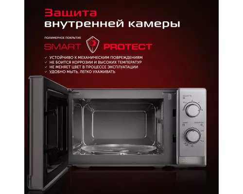 Микроволновая печь RED SOLUTION RM-2011