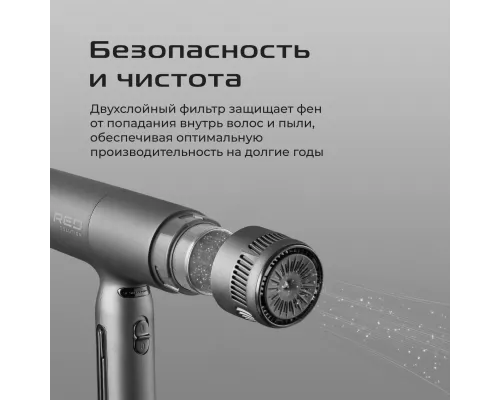 Фен RED SOLUTION F582