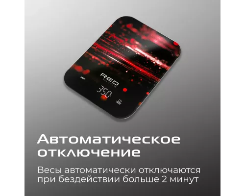 Весы кухонные RED SOLUTION SM725