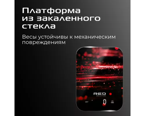 Весы кухонные RED SOLUTION SM725