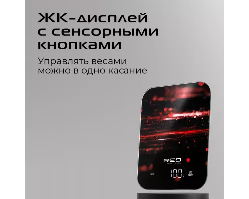 Весы кухонные RED SOLUTION SM725