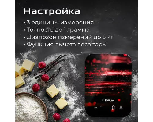 Весы кухонные RED SOLUTION SM725