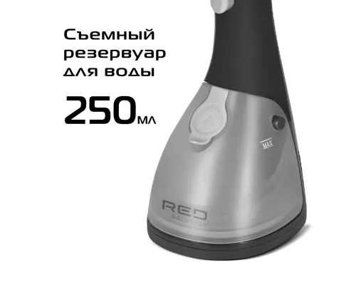 Ручной отпариватель RED SOLUTION HS760