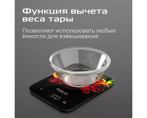 Весы кухонные RED SOLUTION SM726