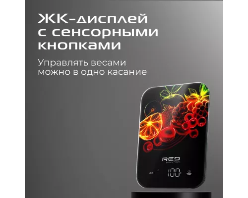 Весы кухонные RED SOLUTION SM726